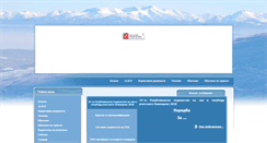 Desktop Screenshot of bgskischool.com